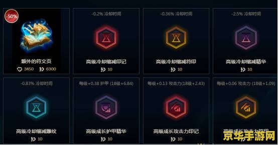 英雄联盟可以买等级吗 英雄联盟可以买等级吗