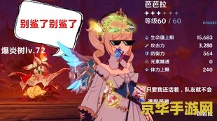原神外挂刷原石 &lt;h1&gt;原神外挂刷原石：风险与后果的深度剖析&lt;/h1&gt;