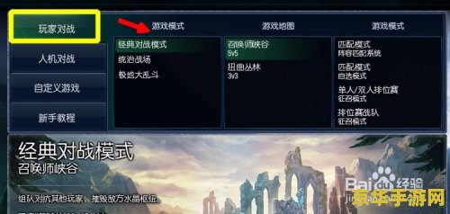 英雄联盟徽章怎么设置 英雄联盟徽章怎么设置