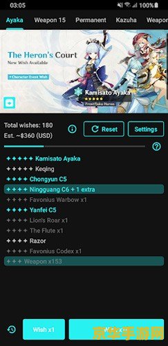 原神有没有电脑模拟器 原神电脑模拟器全面解析