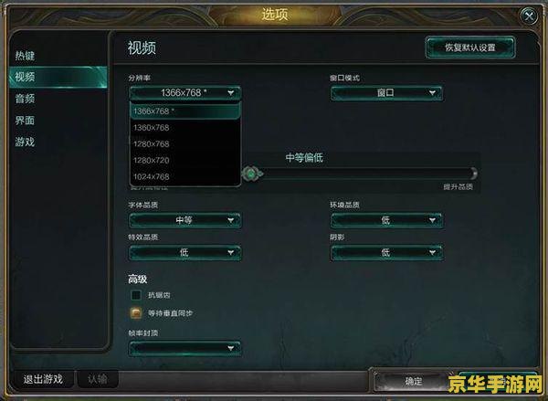 英雄联盟多少帧正常 &lt;h1&gt;英雄联盟多少帧正常&lt;/h1&gt;