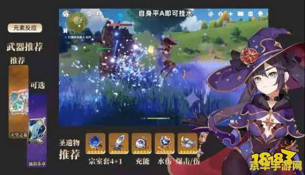 原神主c怎么培养 原神主C角色培养攻略