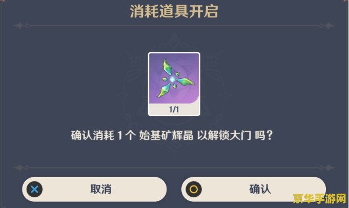 原神拍照功能在哪电脑 原神电脑版拍照功能详解
