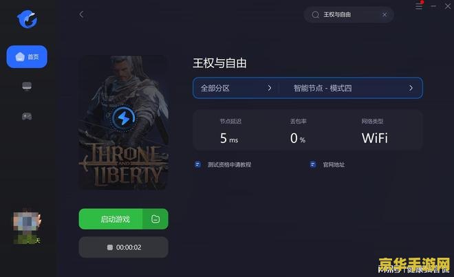 原神怎么加速 原神怎么加速：提升游戏体验的几种方法