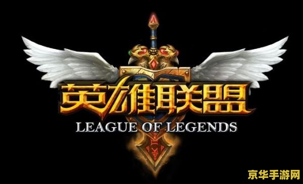 英雄联盟手游莫甘娜什么时候上线 英雄联盟手游莫甘娜上线时间分析