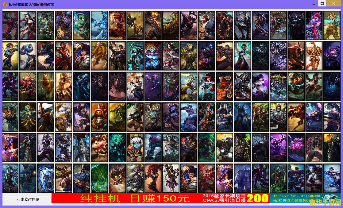 英雄联盟lol版本 英雄联盟LOL版本深度解析