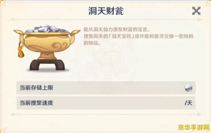 原神树脂怎么查看 原神树脂查看方法详解