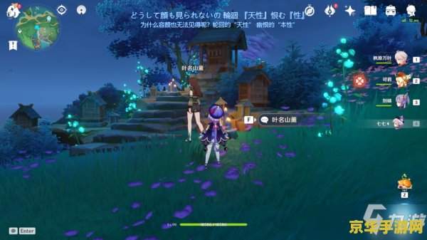 原神踏鞴物语流程为上拍照 原神：踏鞴物语任务详细流程及拍照指南
