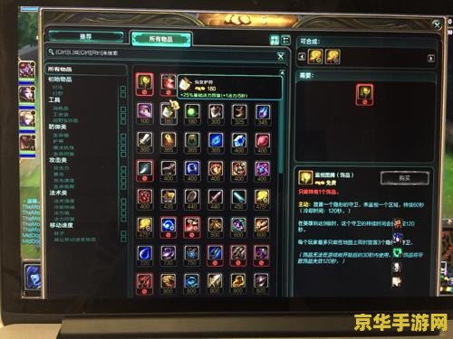 英雄联盟是王者荣耀吗 &lt;h1&gt;英雄联盟是王者荣耀吗：两款热门MOBA游戏的对比分析&lt;/h1&gt;
