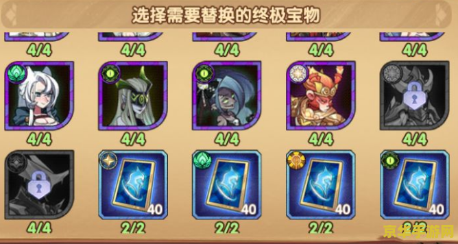 原神蛇首下面的机关有什么奖励 原神蛇首下面的机关有什么奖励