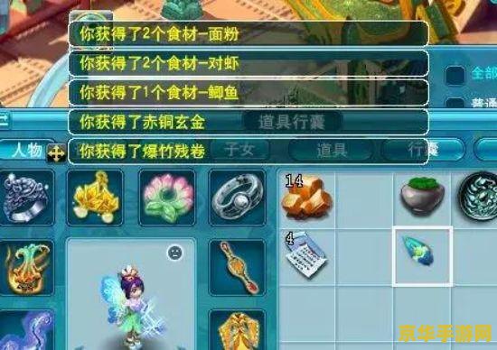 原神蛇首下面的机关有什么奖励 原神蛇首下面的机关有什么奖励