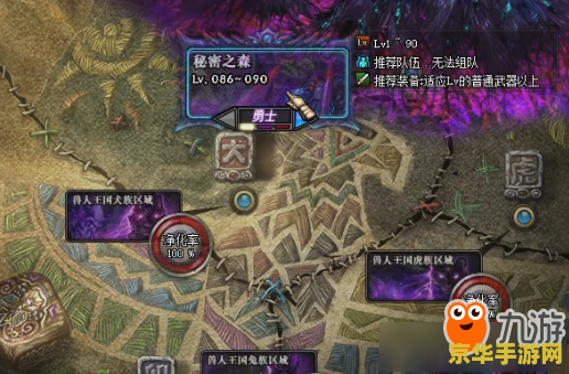 原神荒岛水下的副本怎么开启 原神荒岛水下副本开启攻略