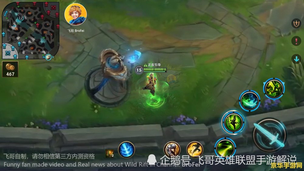 英雄联盟手游无极剑圣出装顺序 英雄联盟手游无极剑圣出装顺序