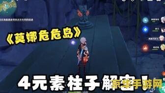 班尼特原神邀约宝箱 班尼特原神邀约宝箱深度解析
