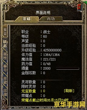 原神角色经验值表 原神角色经验值详解