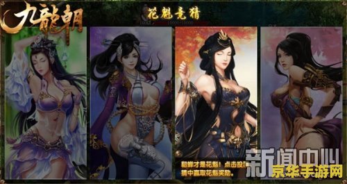 原神琴生日 原神琴生日庆典：探索琴的角色魅力与游戏庆典活动