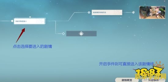 原神迪奥娜邀约任务猫在哪 原神迪奥娜邀约任务：小猫位置全解析