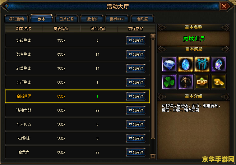 原神npc隐藏任务 原神NPC隐藏任务探索指南