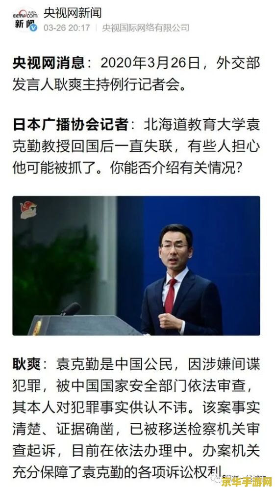 原神为什么抓不了仙鹤 原神中为何有时抓不了仙鹤