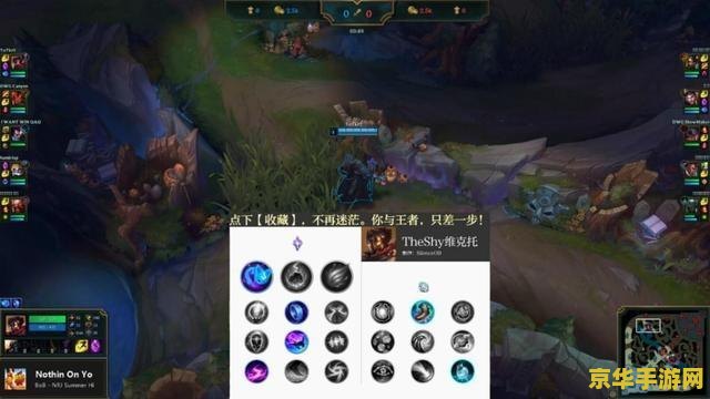 英雄联盟装备木乃 英雄联盟中的神秘装备：木乃伊的遗物
