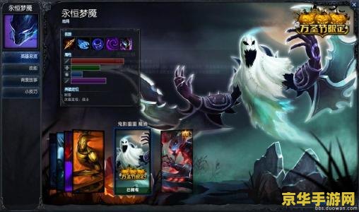 英雄联盟梦魔是什么装备 英雄联盟梦魇的装备选择分析