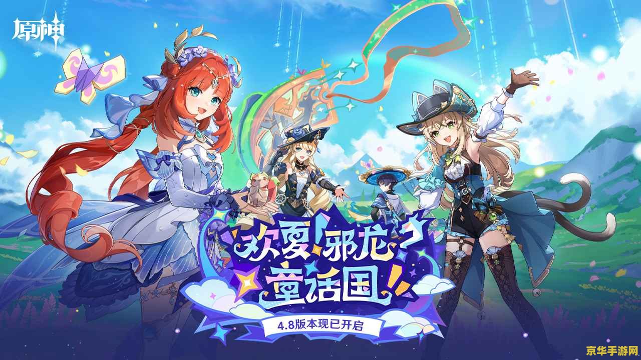 原神在哪下好 原神在哪下载好