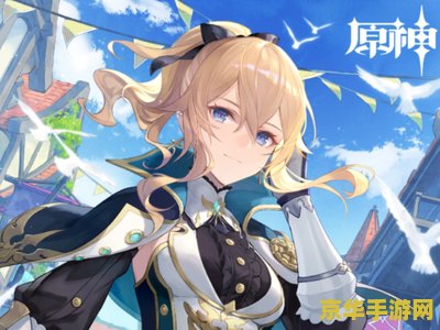 原神在哪下好 原神在哪下载好