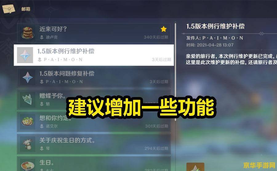 原神查看道具记录 原神：深入探索道具记录系统
