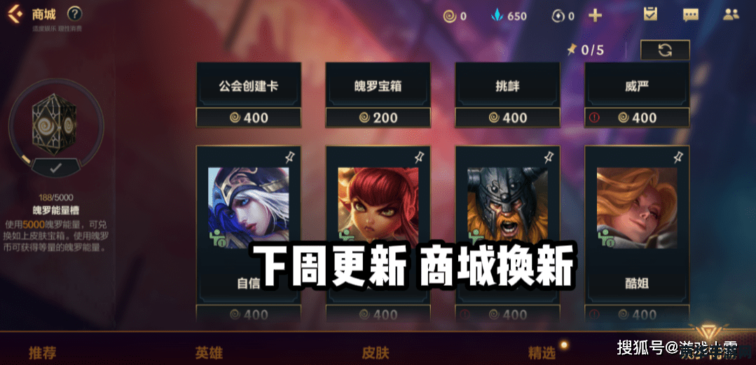 英雄联盟手游瑟提主什么技能 英雄联盟手游瑟提主技能分析