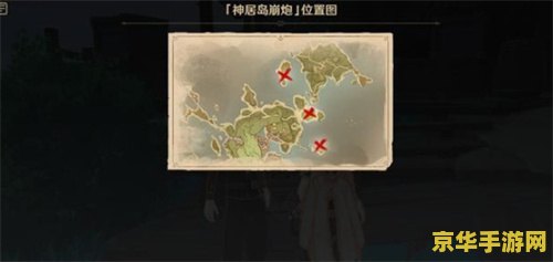 原神踏鞴砂屏障怎么解锁 原神踏鞴砂屏障解锁攻略