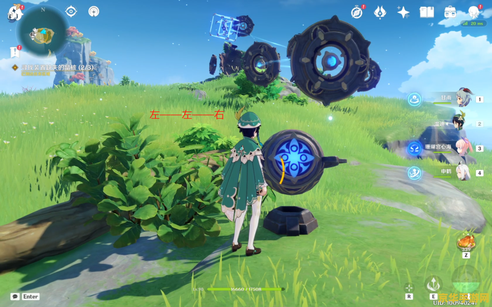 原神探索幻境莫娜 原神探索：幻境中的莫娜之旅