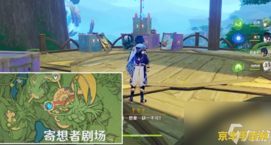 阿一的原神日常 阿一的原神探险日志：深入探索提瓦特大陆的奇妙之旅