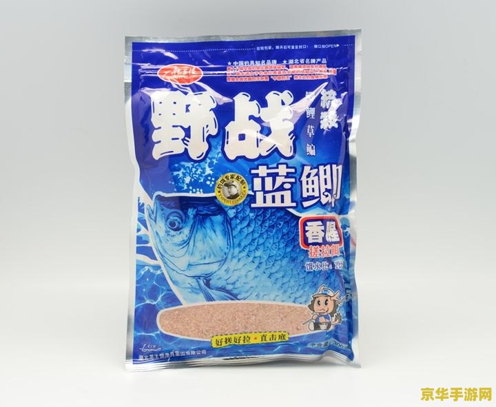 原神假龙鱼鱼饵在哪里制作 原神假龙鱼鱼饵制作指南