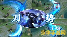 英雄联盟蓝宝石装备 英雄联盟蓝宝石装备深度解析
