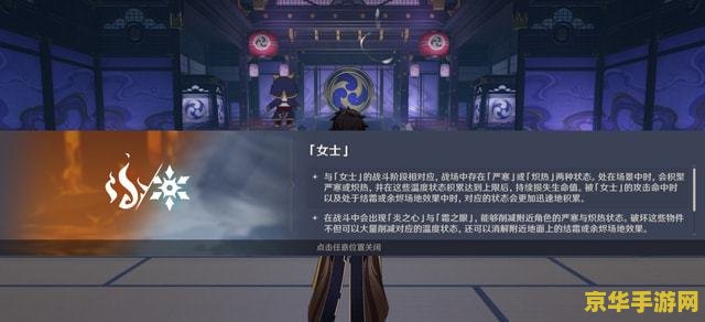 原神雷神周本一刀斩可以躲嘛 原神雷神周本一刀斩躲避技巧分析