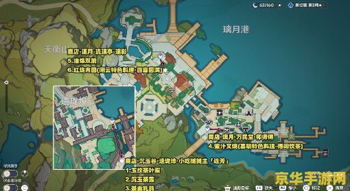 原神璃月港小雨 原神璃月港的小雨：探索与文化的交融