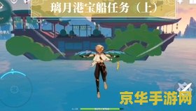原神璃月港小雨 原神璃月港的小雨：探索与文化的交融