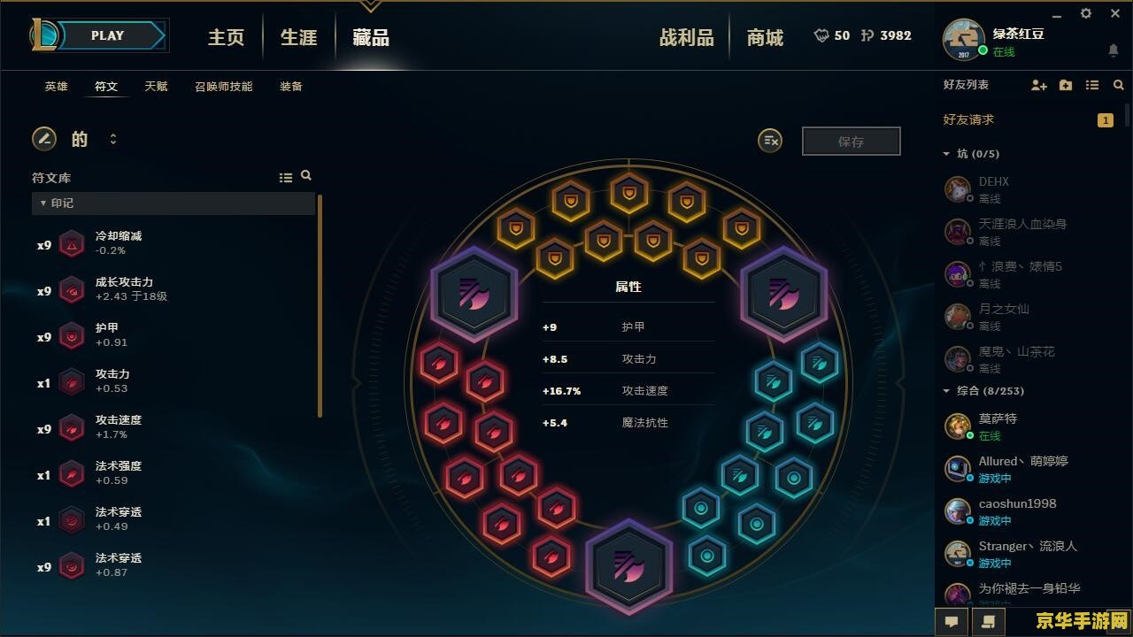 原神键纹解锁方法 原神键纹解锁方法全面解析