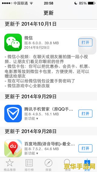 原神手机号没了怎么找回密码 原神手机号没了怎么找回密码