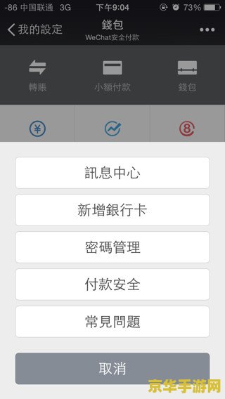 原神手机号没了怎么找回密码 原神手机号没了怎么找回密码