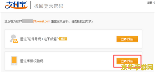 原神手机号没了怎么找回密码 原神手机号没了怎么找回密码