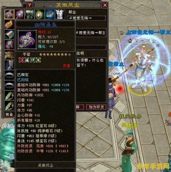 原神老石任务道具有什么用 原神老石任务道具的用途分析