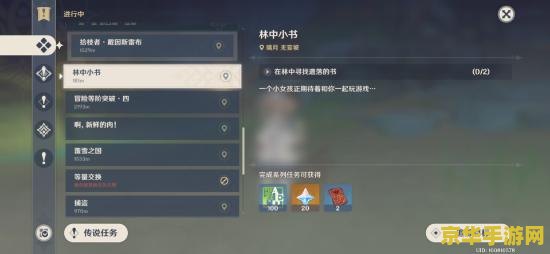 原神隐藏任务大全4399 原神隐藏任务探索指南：解锁未知冒险的4399秘籍