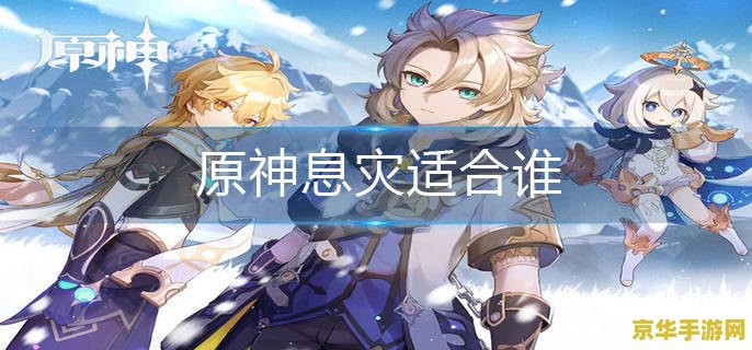 原神钟离攻击力多少合适 原神钟离攻击力多少合适