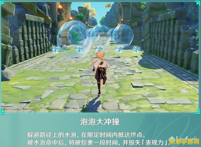 原神伞盖的荫蔽怎么通关不了 原神伞盖的荫蔽通关难题解析
