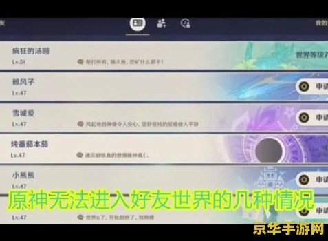 原神下了资源后又要下 原神下载问题解析：资源包与更新背后的原因