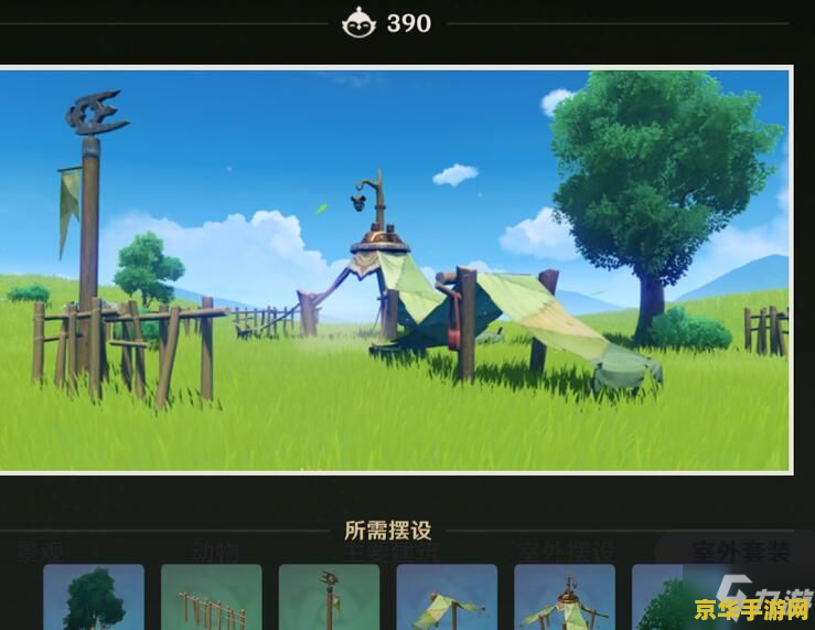 原神尘歌壶挂画图纸怎么得 原神尘歌壶挂画图纸获取攻略