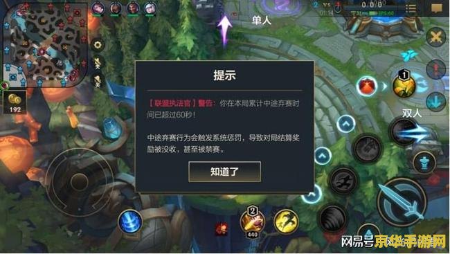 英雄联盟掉段保护有几次 英雄联盟掉段保护机制详解