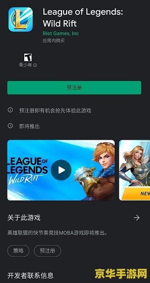 英雄联盟手游登录翻译 &lt;h1&gt;英雄联盟手游登录界面翻译与解析&lt;/h1&gt;