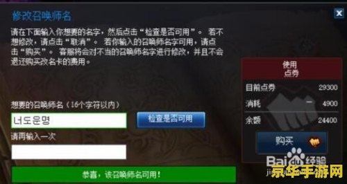 怎么创建英雄联盟账号 如何创建英雄联盟账号